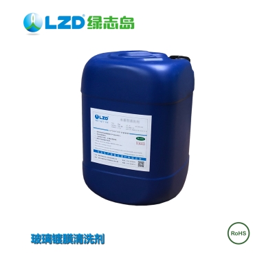 玻璃镀膜麻豆APP下载入口免费1600-900.jpg