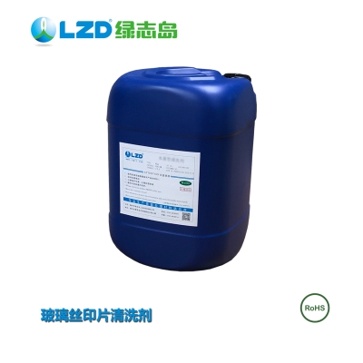 玻璃丝印片麻豆APP下载入口免费.jpg
