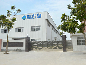 走进惠州市麻豆电影在线观看视频工业材料有限公司