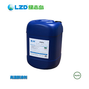 麻豆电影在线观看视频：高温脱漆剂的优势