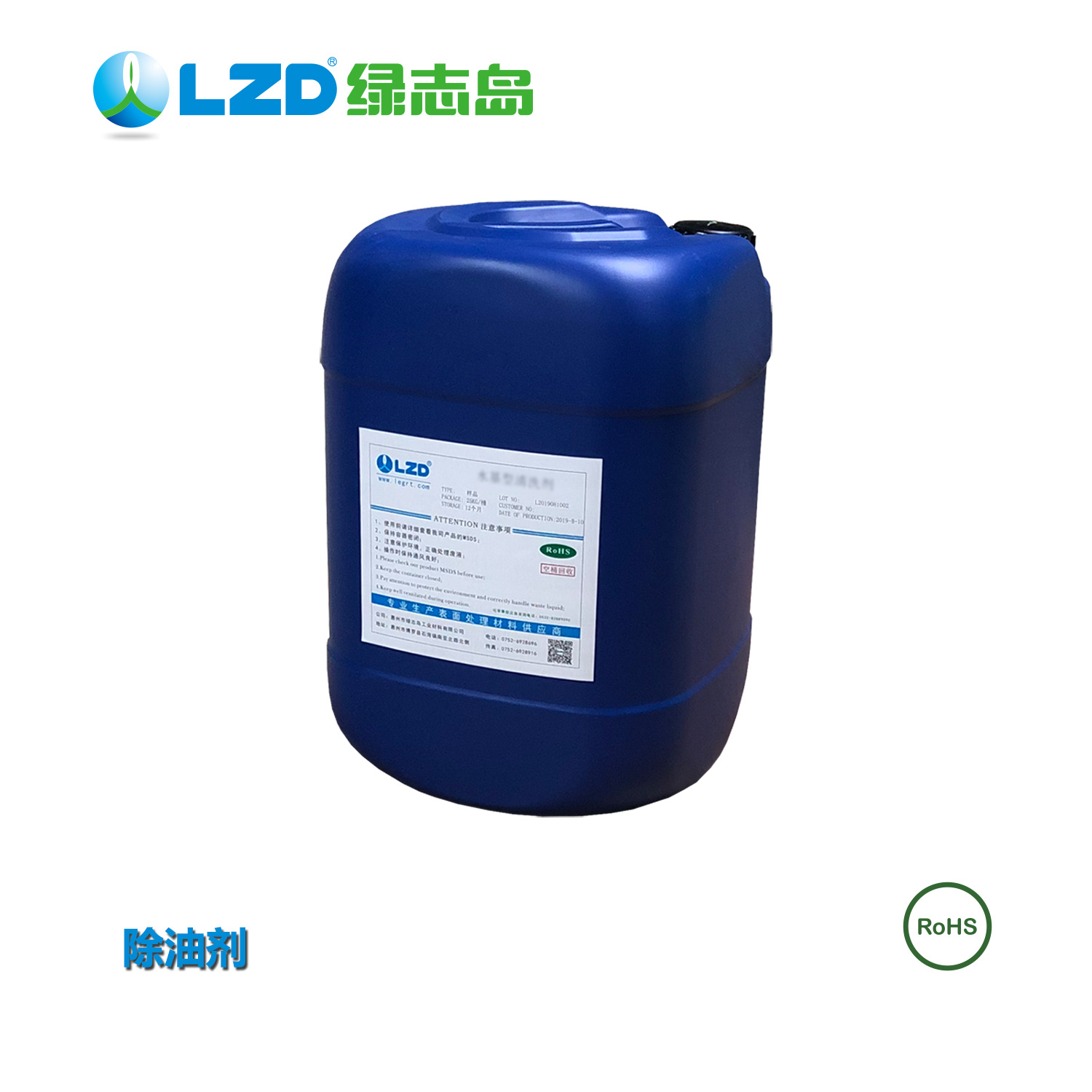 浅谈工业麻豆APP下载入口免费中最常见的除油剂