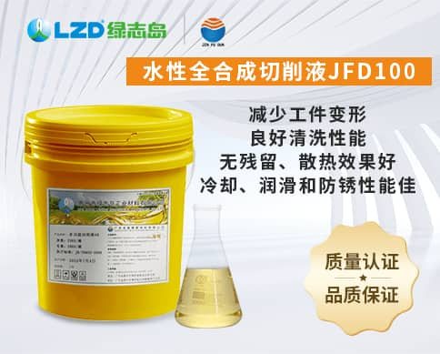 水性全合成麻豆国产AV放荡人妇系列JFD100