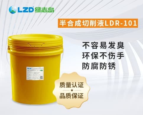半合成麻豆国产AV放荡人妇系列LDR-101