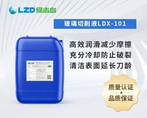 玻璃麻豆国产AV放荡人妇系列LDX-101